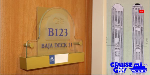 B123号室位置